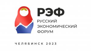 ИНВЕСТИЦИИ: как обеспечить опережающий рост капиталовложений в экономику России