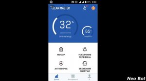Топ 5 программ для ускорения и чистки вашего смартфона