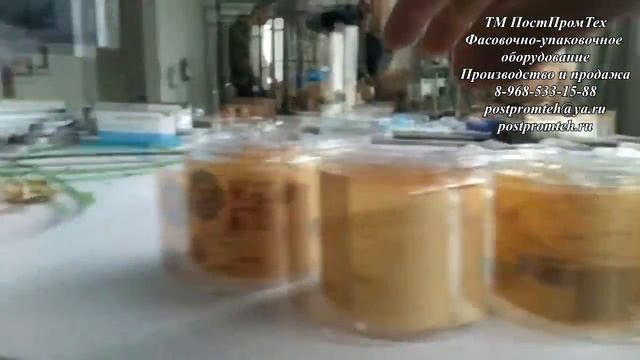 Автоматический этикетировщик
