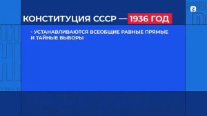 ДНК России  Опора нации  российская конституция и принципы государства