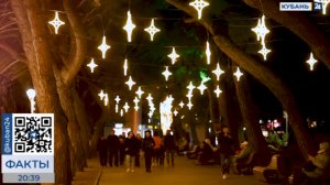 Волшебная иллюминация: Геленджик украсили тысячами огней новогодних гирлянд