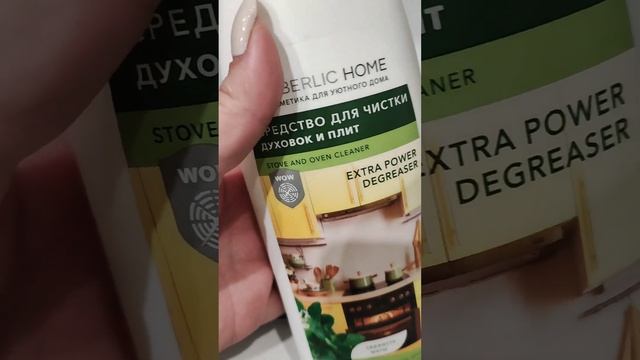 Убираем слайм с одежды с помощью средств от Фаберлик. Мой опыт смотреть онлайн