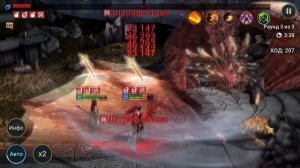Кому и зачем нужна Виренон Шелковая в Raid shadow legends.