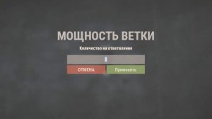 Электрический гараж для машины в RUST
