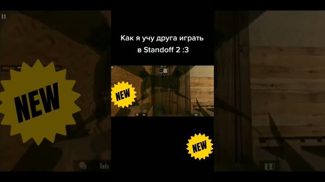 #стандофф2 #standoff х #мем #meme #standoff2 #freefire хх #со2 #funny #видеоигры #gaming