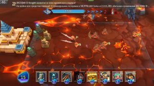 Прохождение Грани Глава 8 этап 9