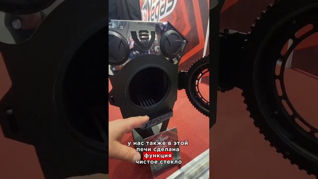 Печи стилизованы под двигатель автомобиля ?