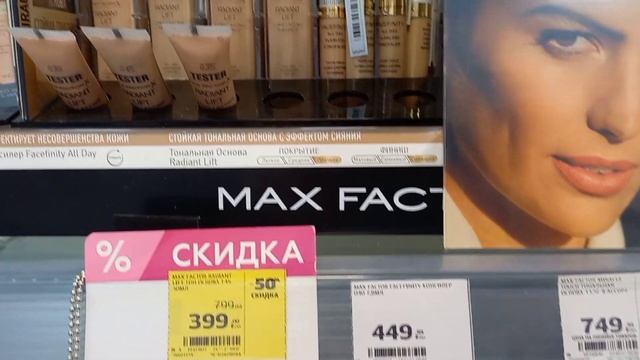 Магнит Косметик ? Это Надо Увидеть ☀️ Зачем Преплачивать ❄ Я В Шоке ? Обзор Полочек