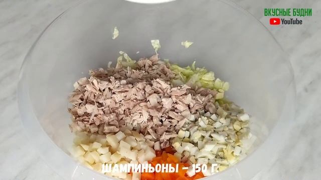 Потрясающе вкусный салат "ЁЛОЧКА"!!! Влюбит в себя всех!!!