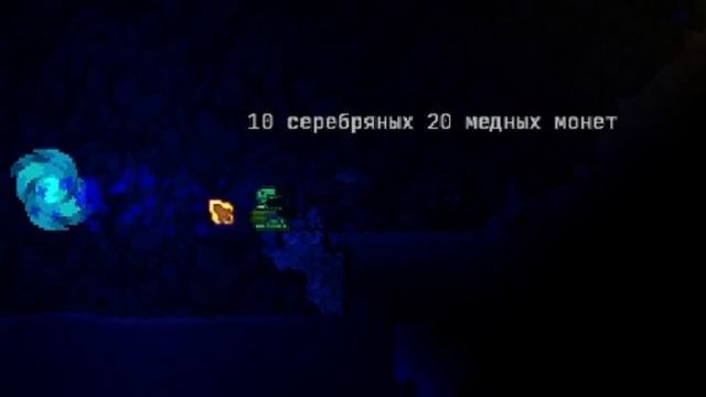 ТЕРРАРИЯ, Но ЭТО ИНФЕРНУМ В КООПЕ [1/3] смотреть онлайн