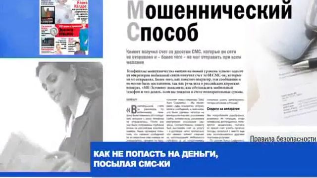 Анонс "МК-Эстонии" от 31 октября 2012 года смотреть онлайн