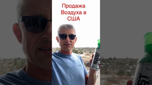 10$ за воздух! Точнее за пять литров кислорода!