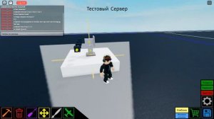 как сделать пушку с управлением мышкой? (туториал) roblox-plane crazy