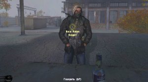 STALKER ИСТОРИЯ БОРОВА REMAKE