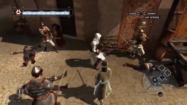 Assassins Creed - Часть 9 . Книги это зло смотреть онлайн