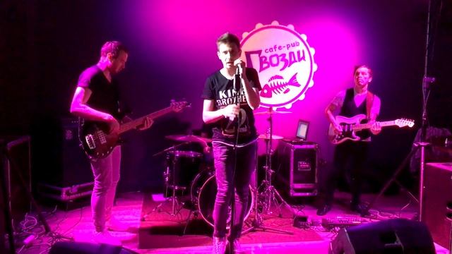 Рок-кавер-бэнд "Стальные Питоны" (LIVE "Гвозди")