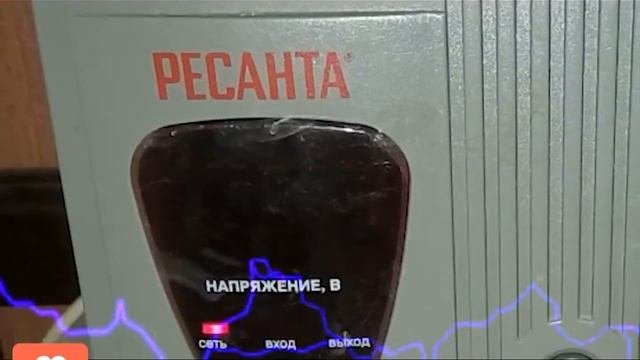 Частые отключение электричества и скачки напряжения это норма для Новознаменского