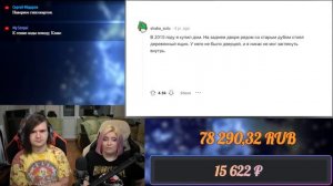 Как вы обнаружили ПОТАЙНУЮ КОМНАТУ в доме? Что там было? | РЕАКЦИЯ НА @upvotemedia |