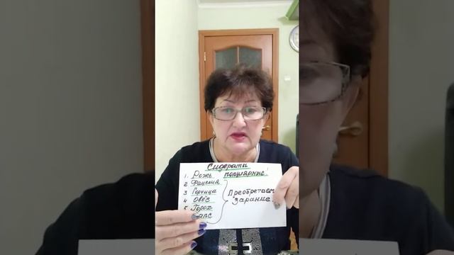 Истощение почвы. Как помочь?