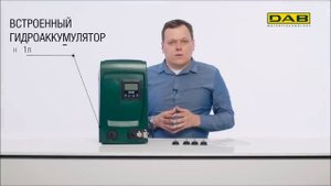 Насосная станция Dab E.Sybox mini 3