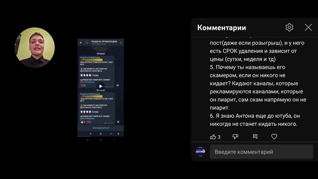 ИЗВИНЯЮСЬ ПЕРЕД АПОЛЛОНОМ | АПОЛЛОН НЕВИНОВЕН | НЕВИНОВЕН | РАЗОБЛАЧЕНИЕ АПОЛЛОНА | АПОЛЛОН СКАМЕР
