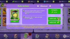 Прохождение игры монстры(ios Android)