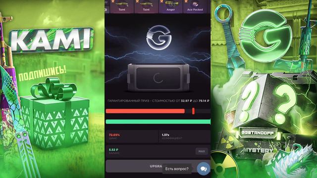 С 500 РУБЛЕЙ ДО ХЭЛЛ ПАКА НА GGSTANDOFF / ПРОВЕРКА НА ЧЕСТНОСТЬ GGSTANDOFF смотреть онлайн