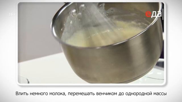 Наполеон | Банкет. Фуршет. Недорого