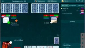 Играем в преферанс. ЧАСТЬ 5. Финал.