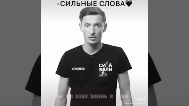 Грубые и сильные слова