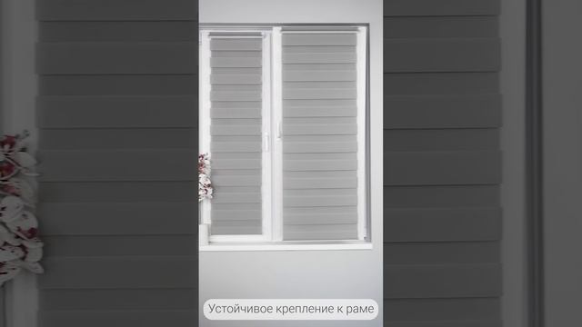 Рулонная штора День-ночь цвет Серый PEORA смотреть онлайн