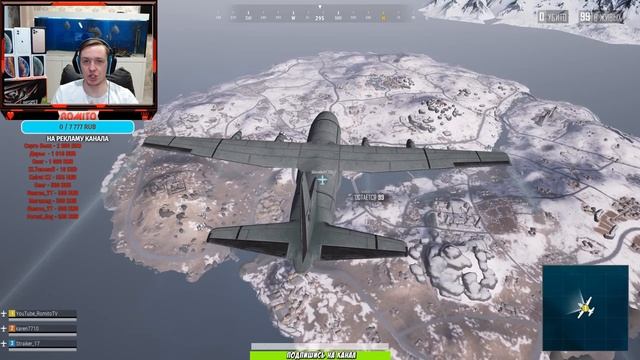 PUBG LITE ИДЁМ ВОЕВАТЬ и УНИЖАТЬ МУСОР С ЧИТАМИ! ПАБГ ЛАЙТ СТРИМ