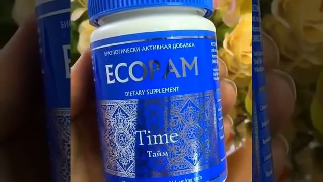 Экопам TIME . Для заказа пишите 8960-408-15-28 смотреть онлайн