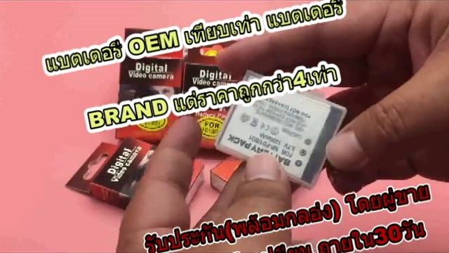 แบตเตอรี่ NP-BD1\FD1 สำหรับกล้อง Sony BD1 FD1 PS SHOP смотреть онлайн