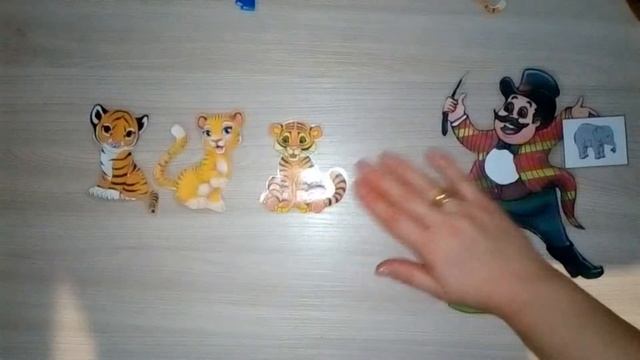 Игра "Цирк" смотреть онлайн