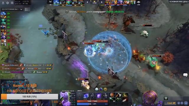 DOTA2. THE INTERNATIONAL 2019. ОСНОВНОЙ ЭТАП. ПРЯМАЯ ТРАНСЛЯЦИЯ. #ПРЯМАЯТРАНСЛЯЦИЯ