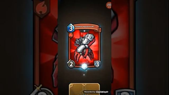 Прохождение игры Card Monsters #2 открыл много ноборов карт смотреть онлайн
