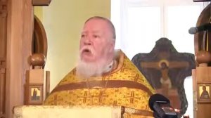 О сумасшедших, вопящих  о всепрощении по всей России. ИЗ ПРОПОВЕДИ Протоиерея Димитрия СМИРНОВА.