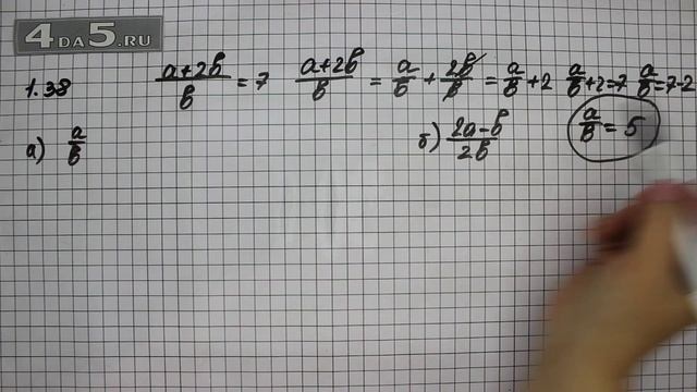 Упражнение № 1.38 (Вариант А.Б) – ГДЗ Алгебра 8 класс Мордкович А.Г. смотреть онлайн