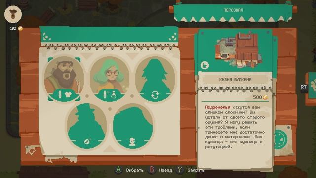 Moonlighter - Обзор игр - Первый взгляд  Боец и на рынке игрец!