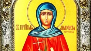 Анастасия Патрикия Александрийская | Житие