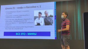 ШКОЛА 21 Программирования  Полезная инфа ?