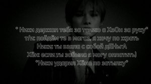 ФАНФИК С НИКИ НИШИМУРА ИЗ ЭНХАЙПЕН. 1 ЧАСТЬ. 1/? ПИШИТЕ В КОММЫ!!!!!!! @💙Bebrik💙