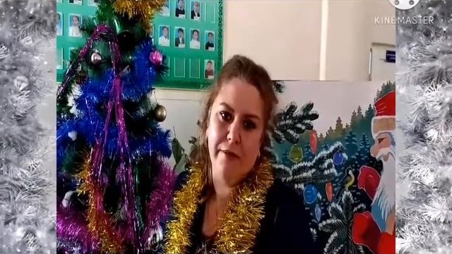 Поздравление учителей ФСШ N 2 С Новым Годом!!! 28декабря 2020 г. смотреть онлайн