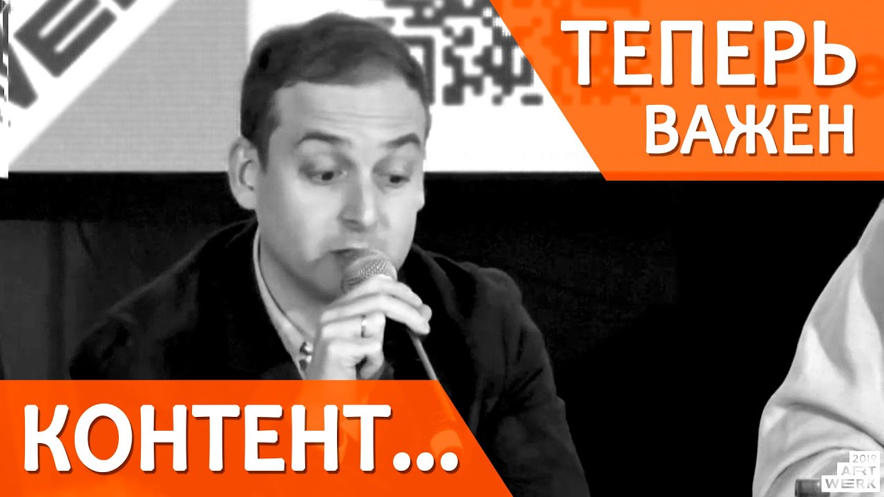 Будущее в конкуренции контента