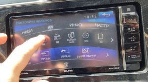 Магнитола Eclipse avn x05iw настройка ярлыков на главном экране