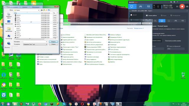 как поменять курсор {туториал} смотреть онлайн