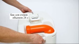 Биотуалет кассетный TE-1724 Видео обзор