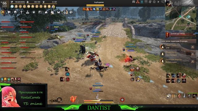 [Black Desert] HentaiCarrots(Onime) осада 01.09.2024 ПРОМЕДЛЕНИЕ!