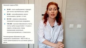 Как правильно выбрать зубную пасту?